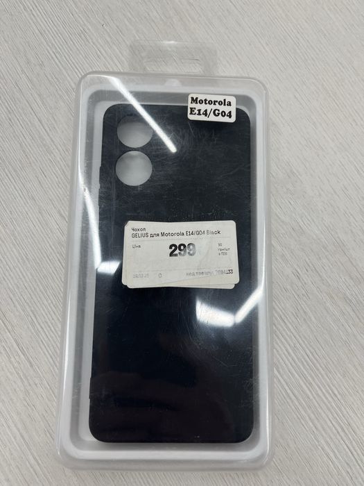 Чохол на Motorola e14/G04