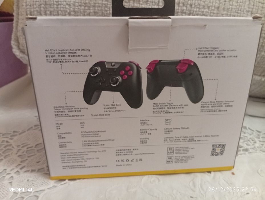 X05Wireless Controller