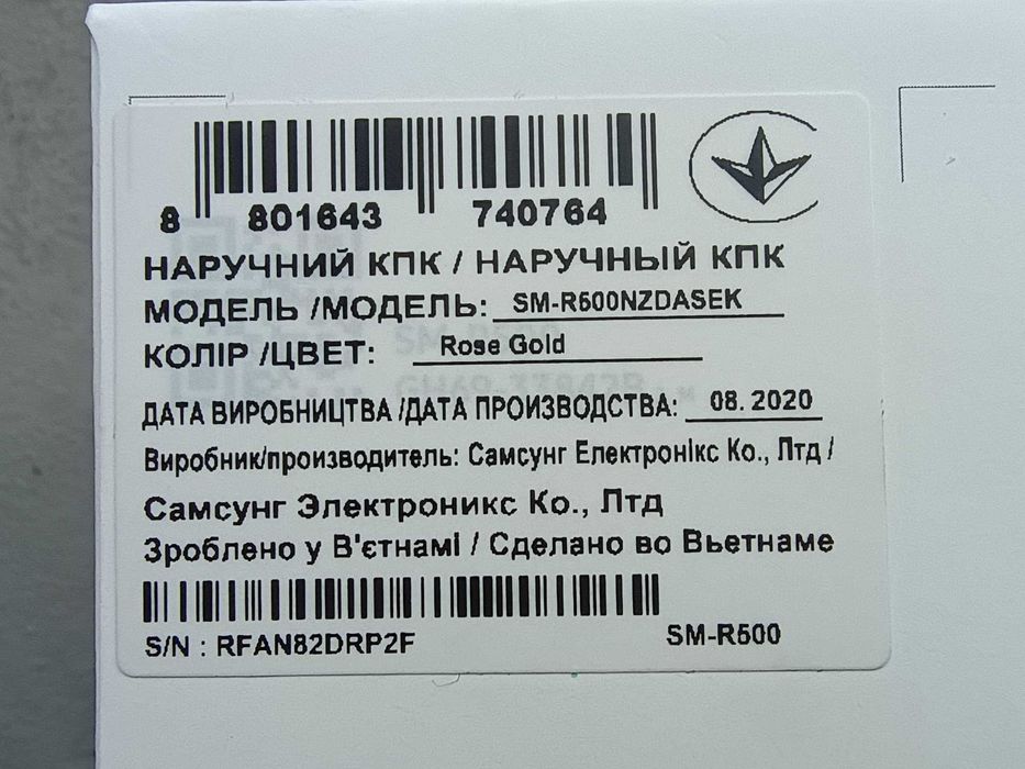 Cмарт-часы Samsung Galaxy Watch Active (Rose Gold)