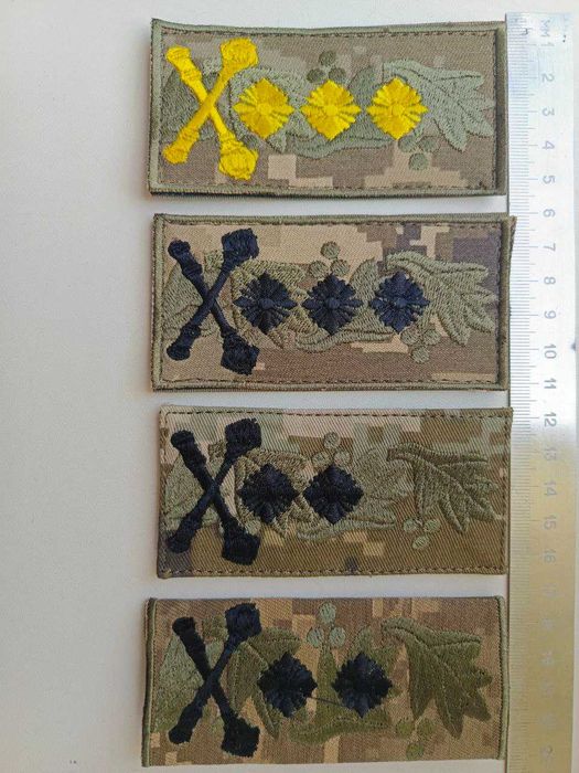 Погони генеральські