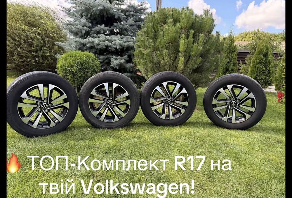 Диски VW Tiguan R17 USA | Оригінал | 5/112 | Гума в комплекті