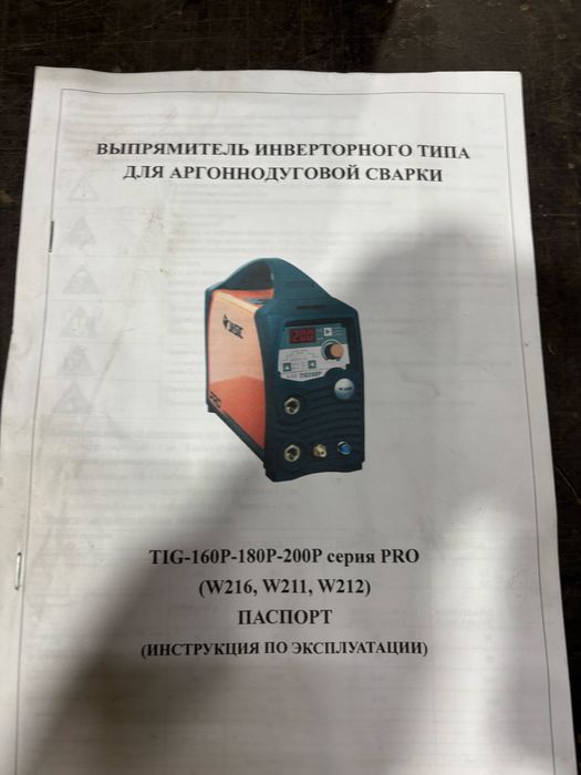 Аргонодуговий зварювальний апарат JASIC TIG 180P PRO