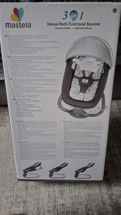 Заколисуючий центр