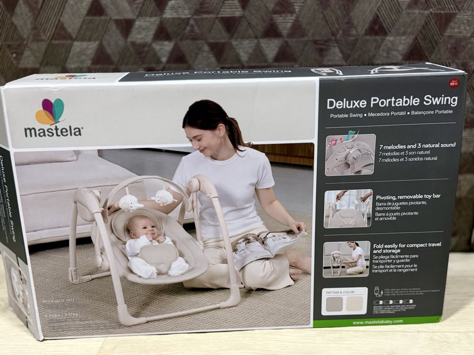 Заколисуючий центр