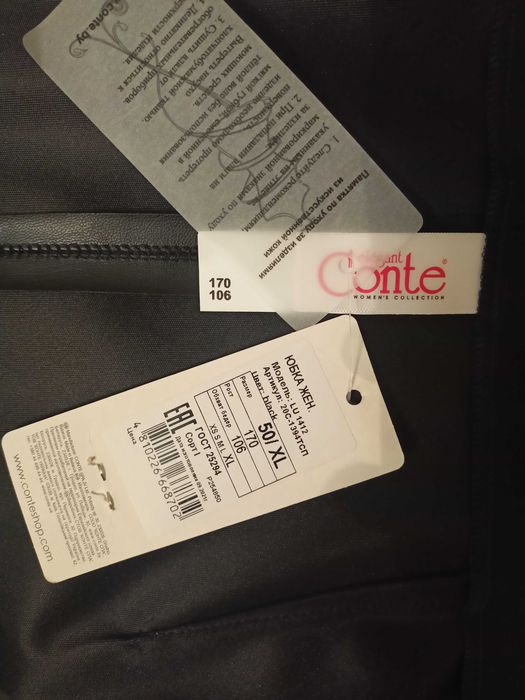 Спідниця чорна фірми Conte