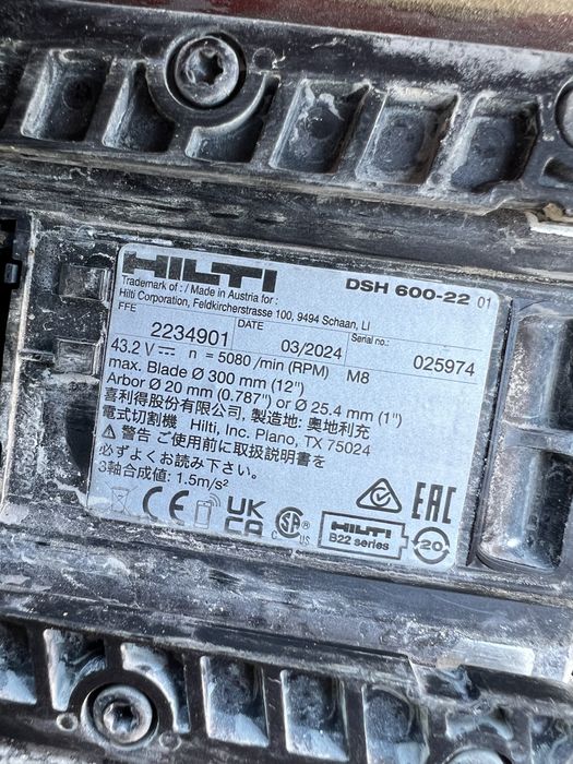 Акум. Різак бетону, металу Hilti Nuron DSH 600-22