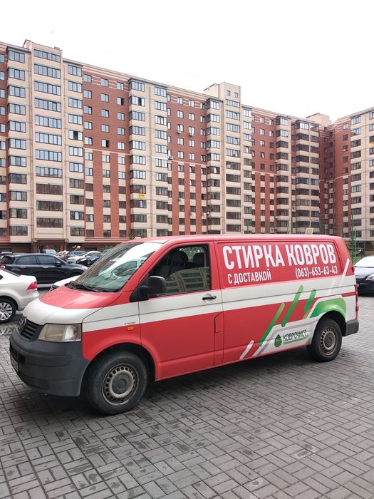 Прання Килимів, стирка ковров. Фабрика "КОВРОЧИСТ".