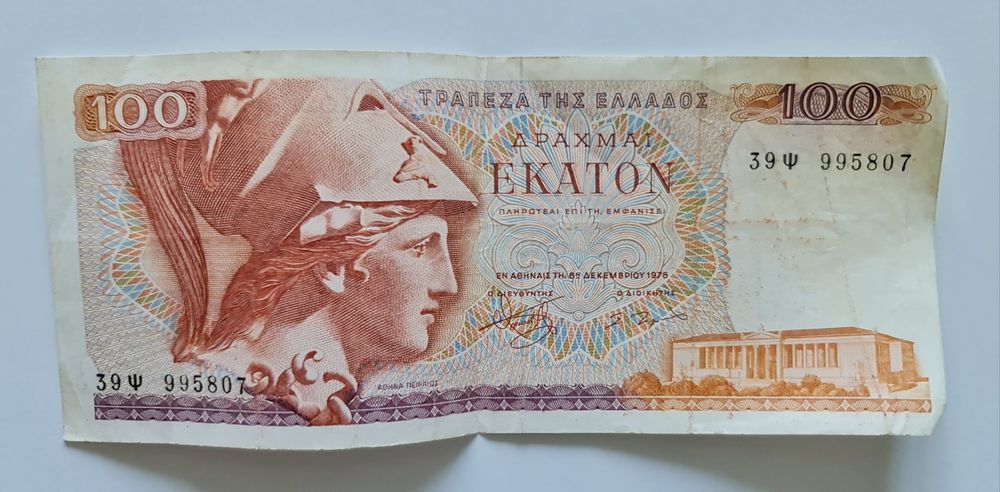 Banknot kolekcjonerski 100 Etakon Drachm Grecja rok 1987 Sosnowiec • OLX.pl