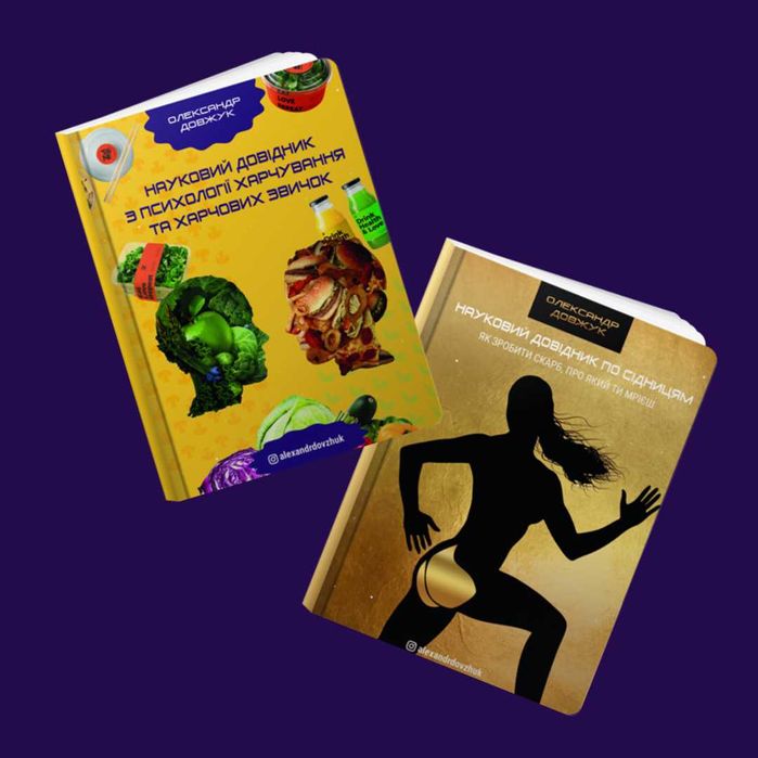 Дизайнер. Дизайн упаковок. Графічний дизайнер. Веб дизайнер