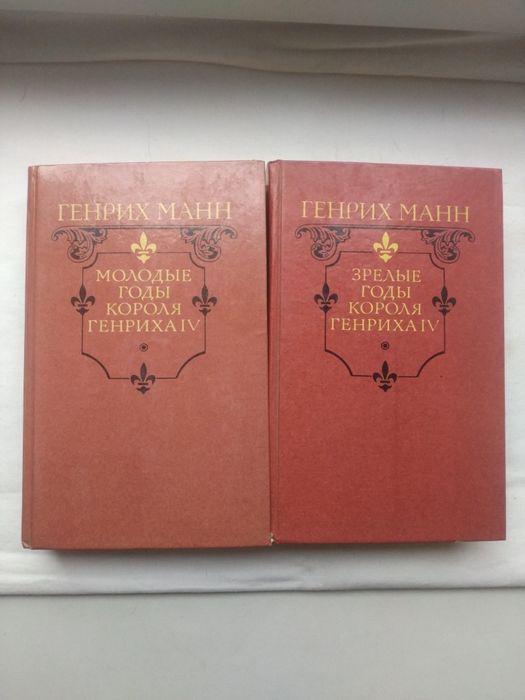 Обменяю книги на продукты