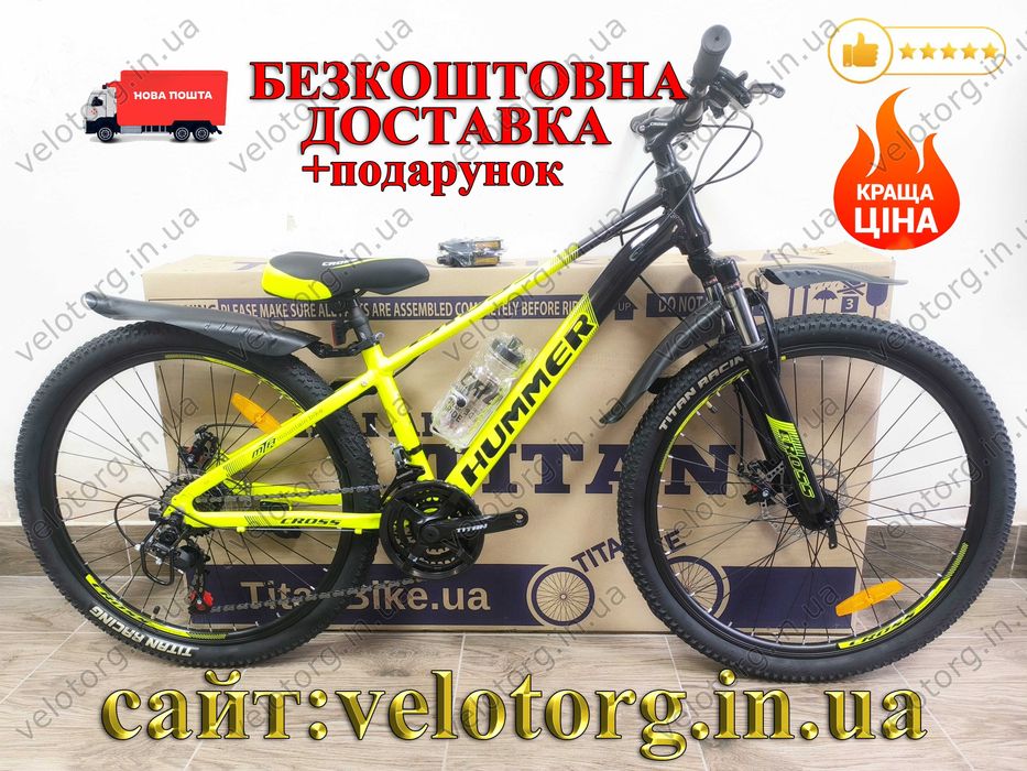 Акція! Новий Алюмінієвий Підлітковий Велосипед Cross 24-26" Hummer Рама-11-13" трансмісія SHIMANO, 21 швидкість, дискові гальма, вік 7-12 років