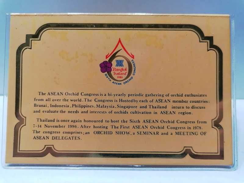 Moeda e selo da Tailândia 1986