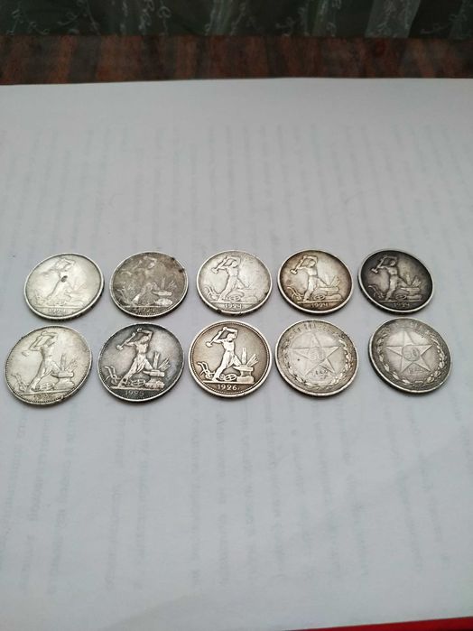 55 шт.Серебряные монеты  полтинники РСФСР и СССР
