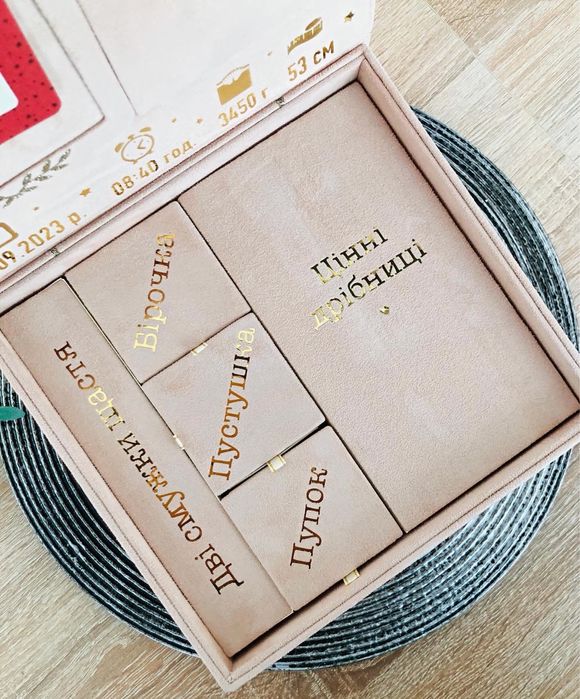 Memory box Мамині скарби