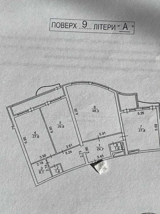 Продаж квартири в Жк бізнес класу Парус на лук'янівці