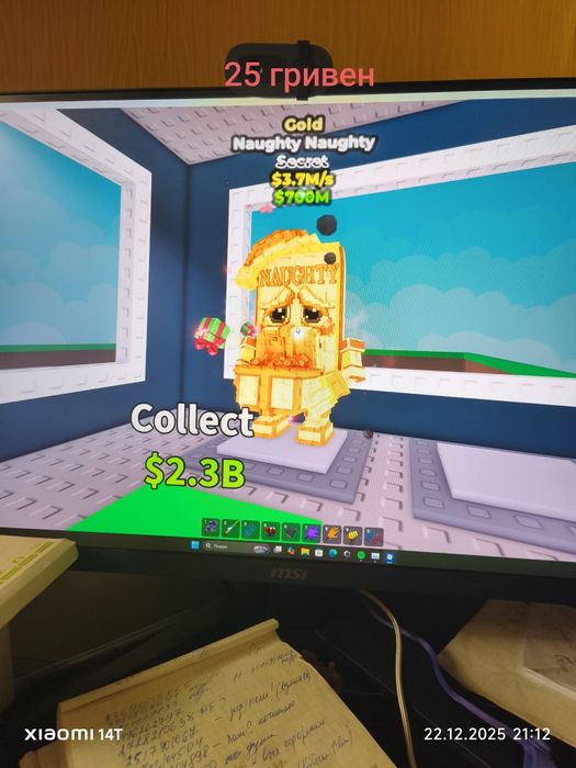 Продам брейнроты