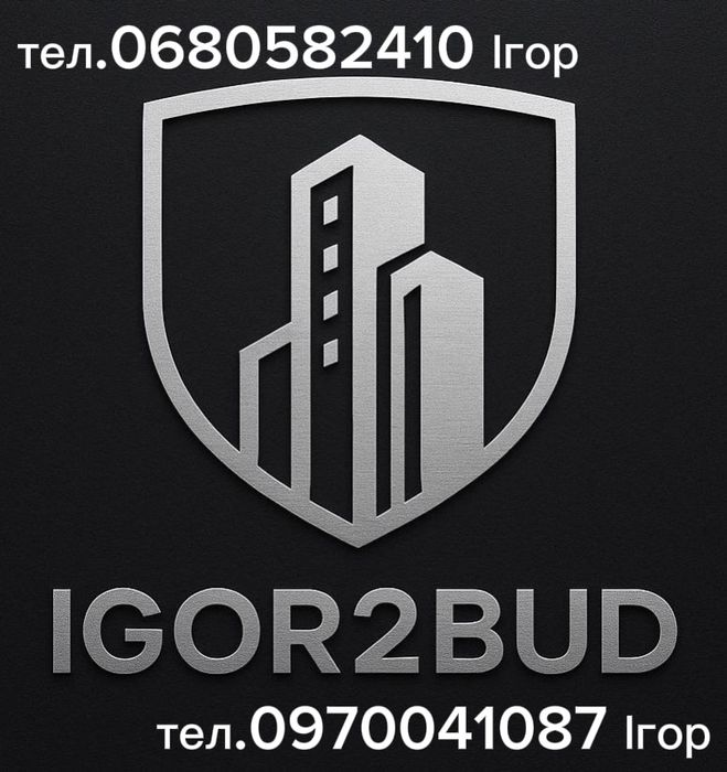 Ремонт квартир!!!