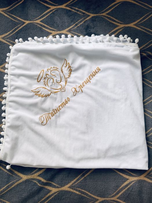 Крижма на хрестини, хрещення