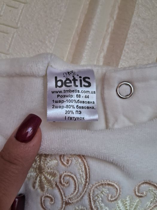 Продам дитячий комплектик на хрещення для дівчинки