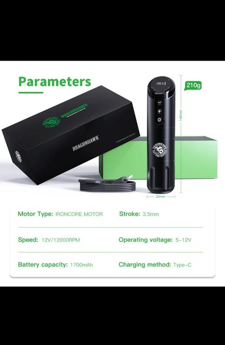 Распродажа ! Тату машинка. Тату машинка беспроводная. Тату Пен беспров