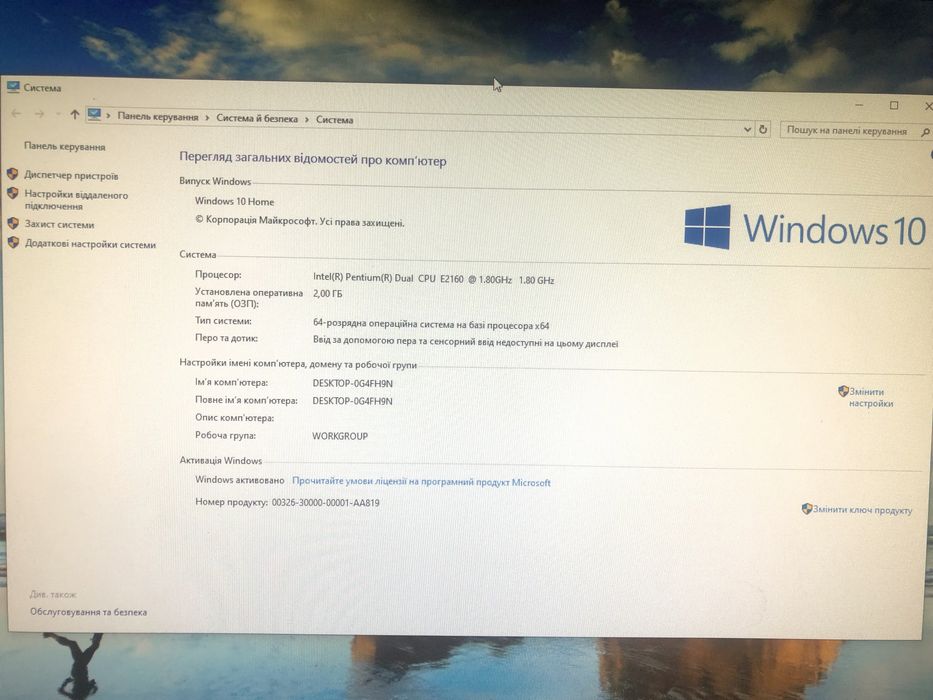 HP compaq dc5700, ПК офісний, серверний, працює
