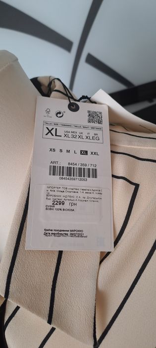 Сукня ZARA, M - L розмір (48-50)