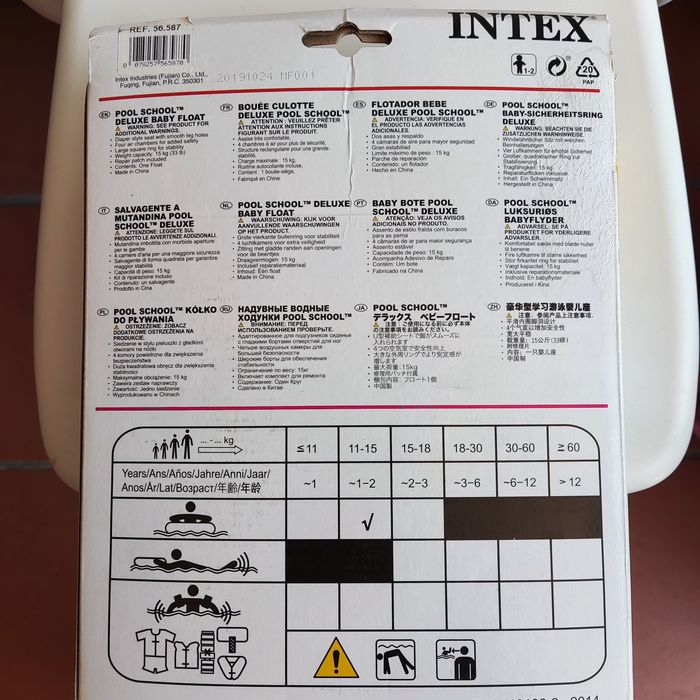 Boia Insuflável Intex Cadeia Quadrada para Bebé ou Criança 
revi w