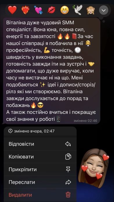 Смм - спеціаліст | сторіс | ведення | зйомка | монтаж | UGC