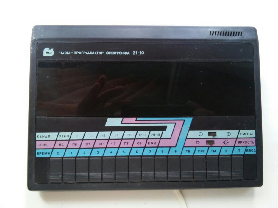 Електронний годинник