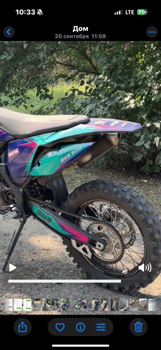 Geon dakar gns 250 2t