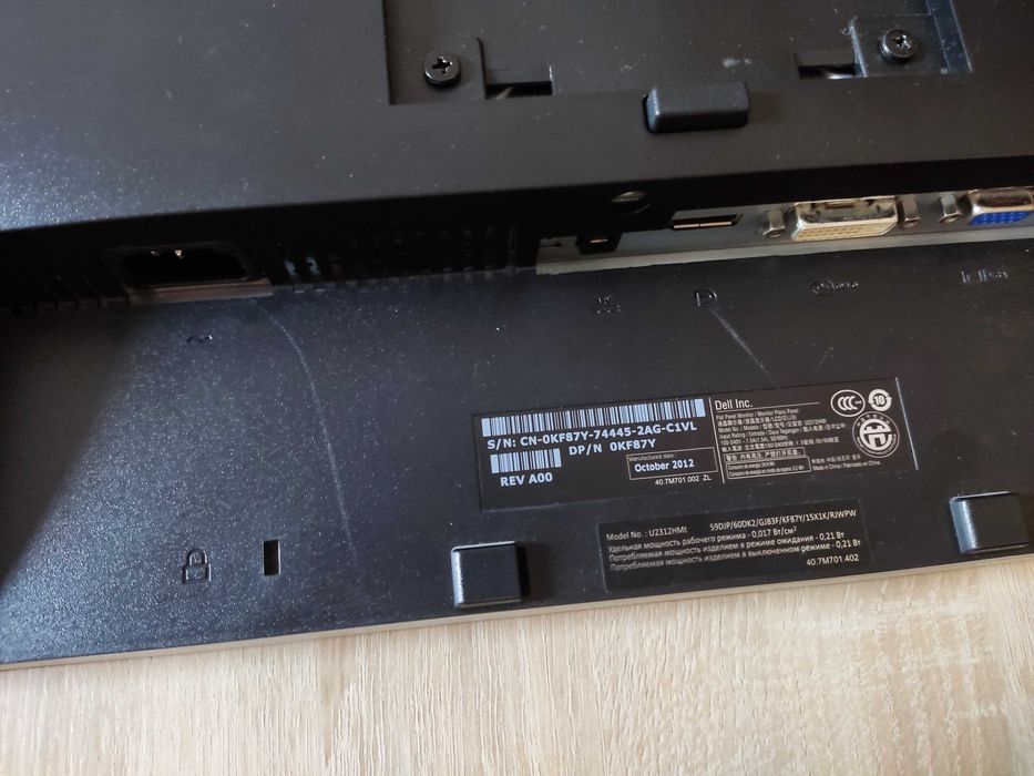 Monitor Dell U2312HMt