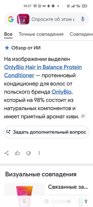 набір для волосся (3 шт)