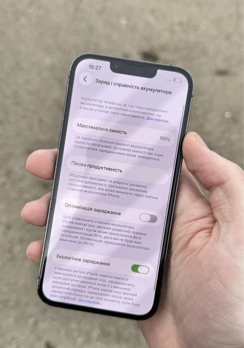 Айфон 13 про