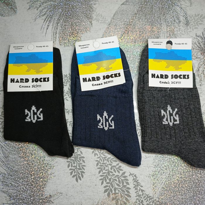 Продам шкарпетки