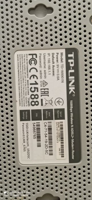 Модем-маршрутизатор TP-Link TD-W8901N