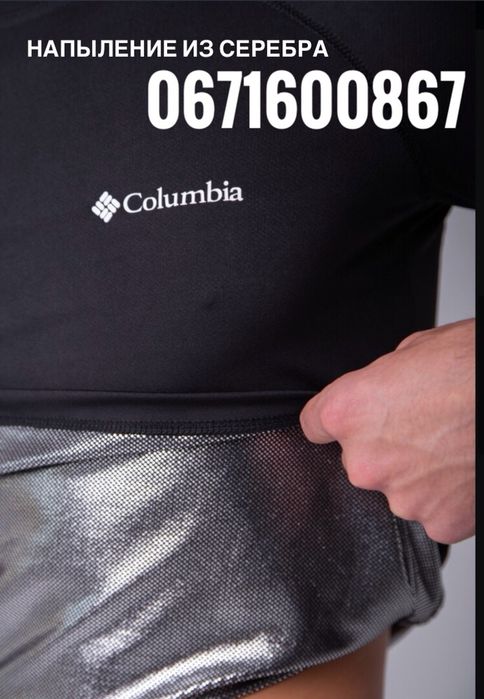Термобелье Colambia OMNI HEAT термобілизна срібло 7ХХ Баттал