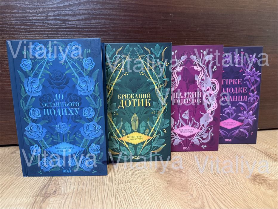 Темні елементи Арментраут