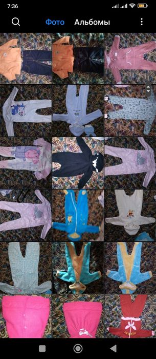 Пакет вещей на новорожденного ребенка