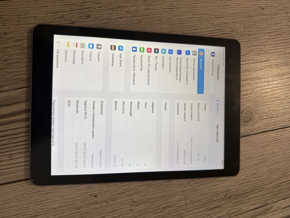 IPad 5th 9.7 2017 32Gb Space Grey WiFi