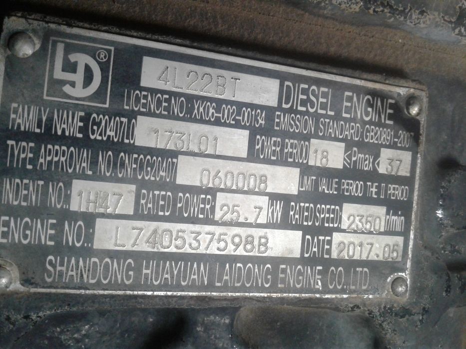 Розпредвал фотон/ловол 354.3к