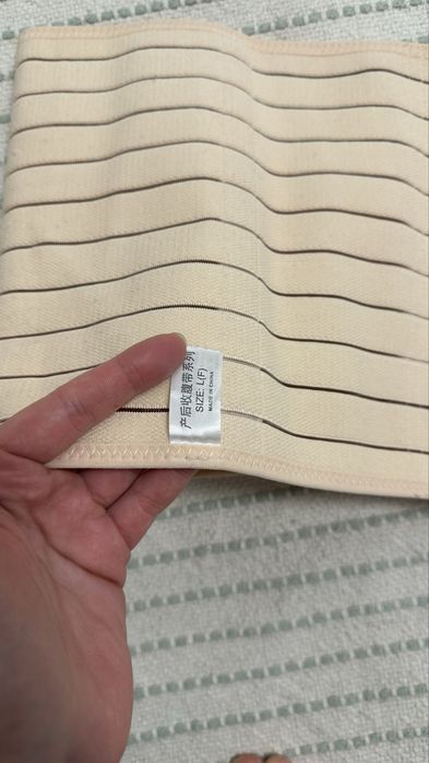 Бандаж для вагітних