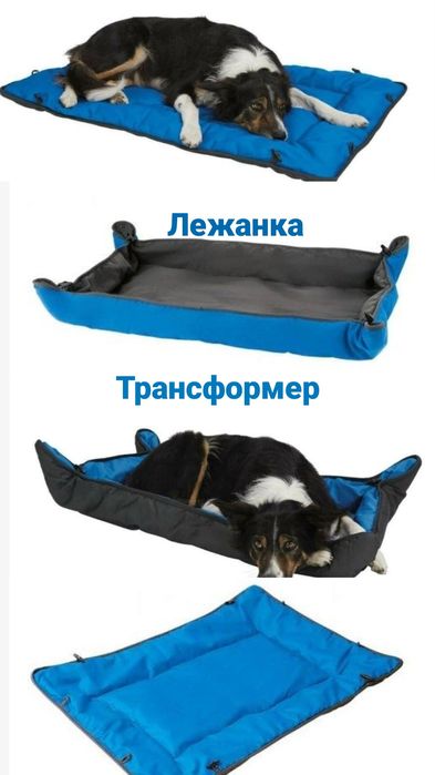 Лежак трансформер для тварин