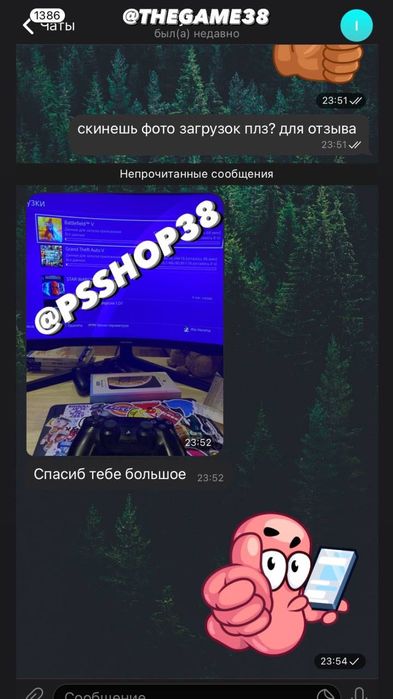 Халява игры Cyberpunk 2077 God Of War Ragnarok Elden Ring Spider Man