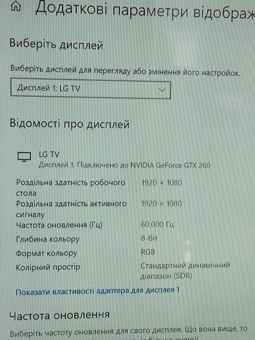 Персональный компьютер