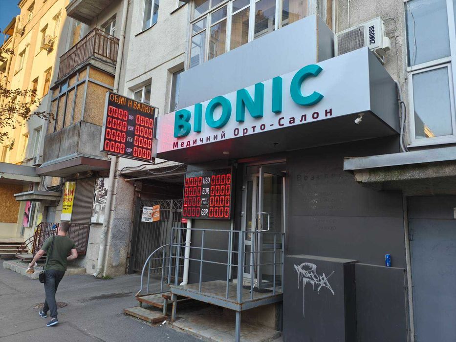 Зовнішня реклама З7 неонові вивіски банери лайтбокси та друк банерів