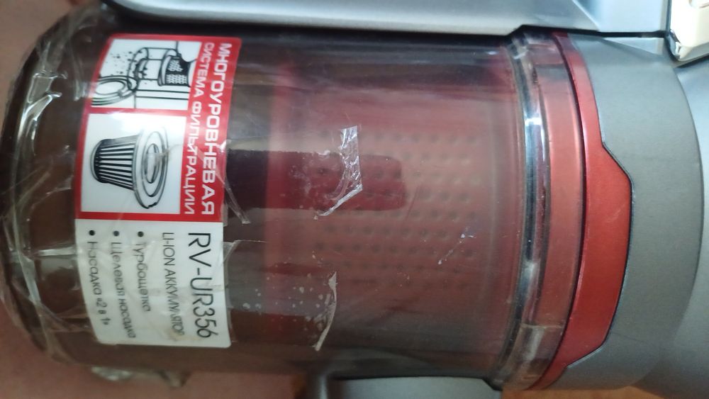 РОБОЧИЙ акамуляторний пилосос REDMOND