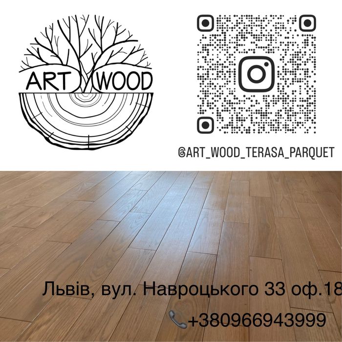 Паркетний масив дуб дошка паркет підвіконня