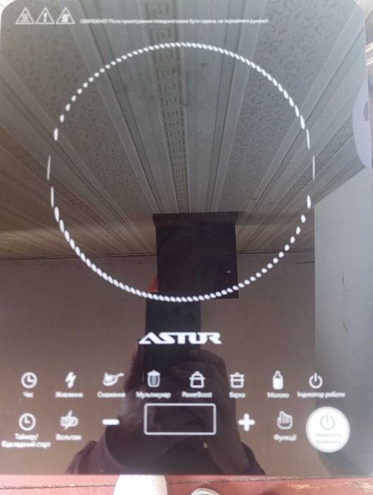 Продається індукційна плита