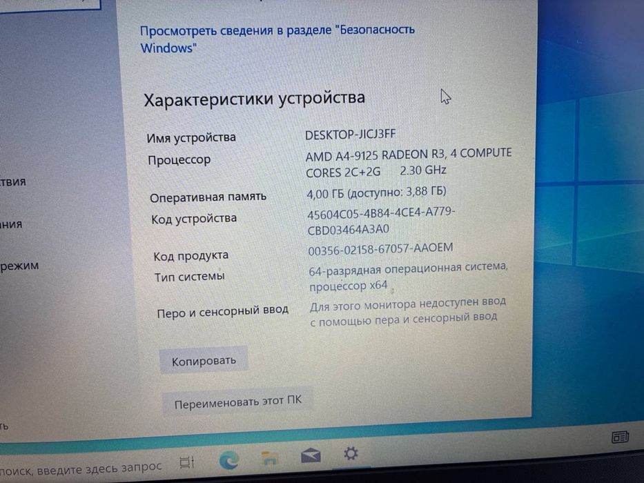 Продам ноутбук hp