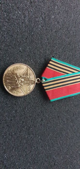 Значок Готов к защите Родины 1 40 років перемоги  ювілейна